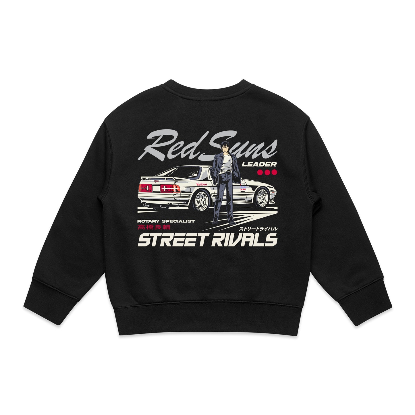 Initial D Redsuns FC Kids Sweater