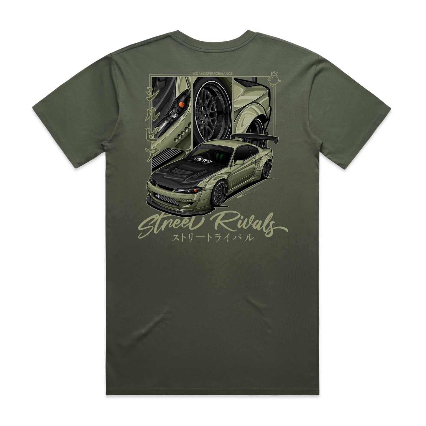 C & S Performance S15 Shirt