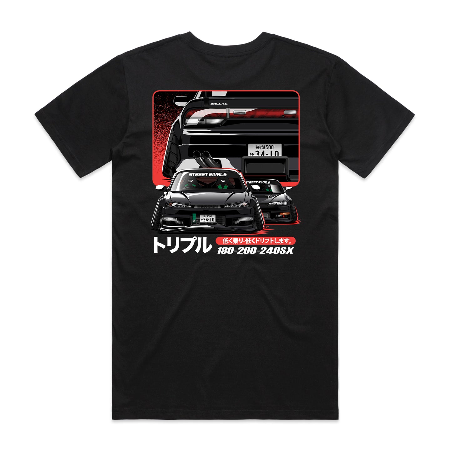 Silvia's Shirt