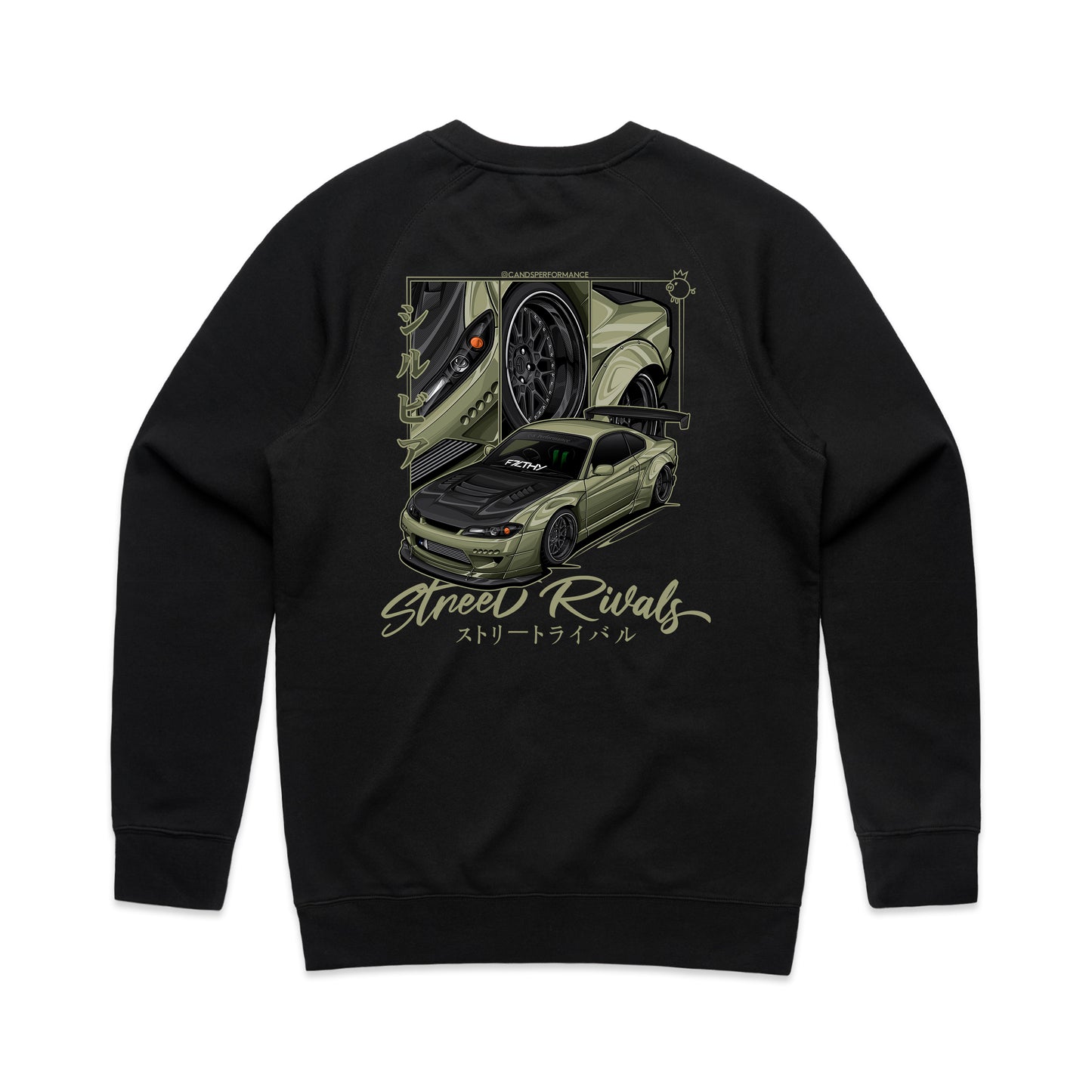 C & S Performance S15 Sweater