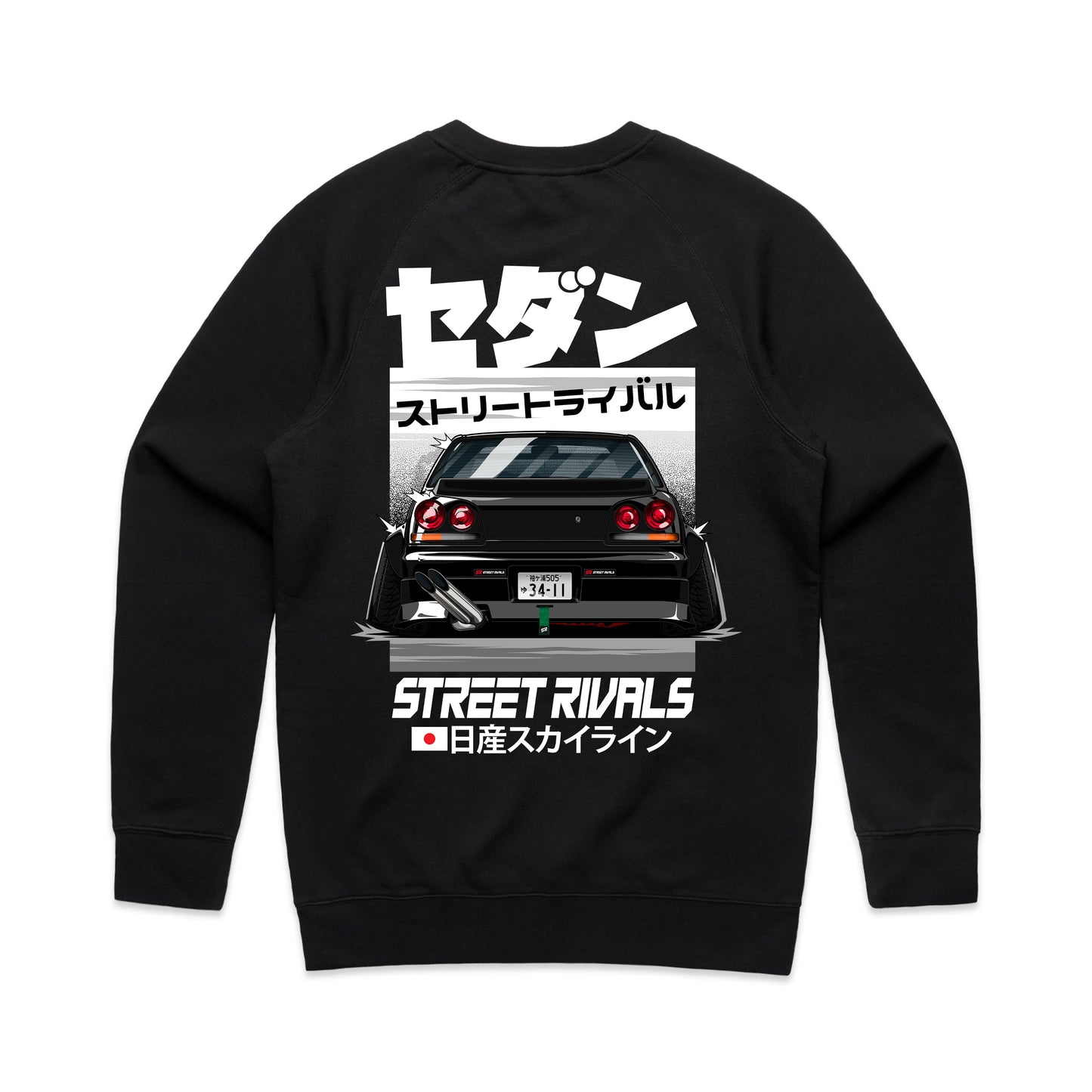 ER34 Skyline Sweater