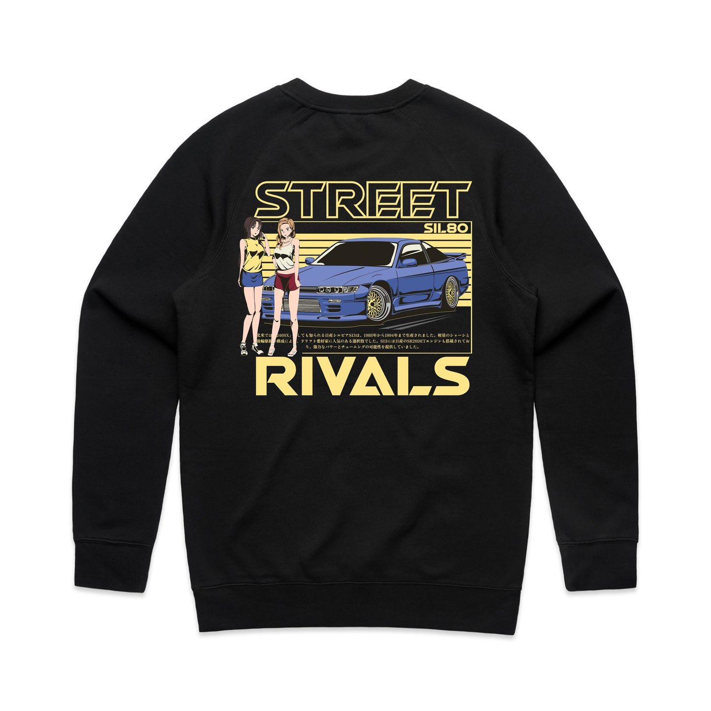 Initial D Sil80 Sweater