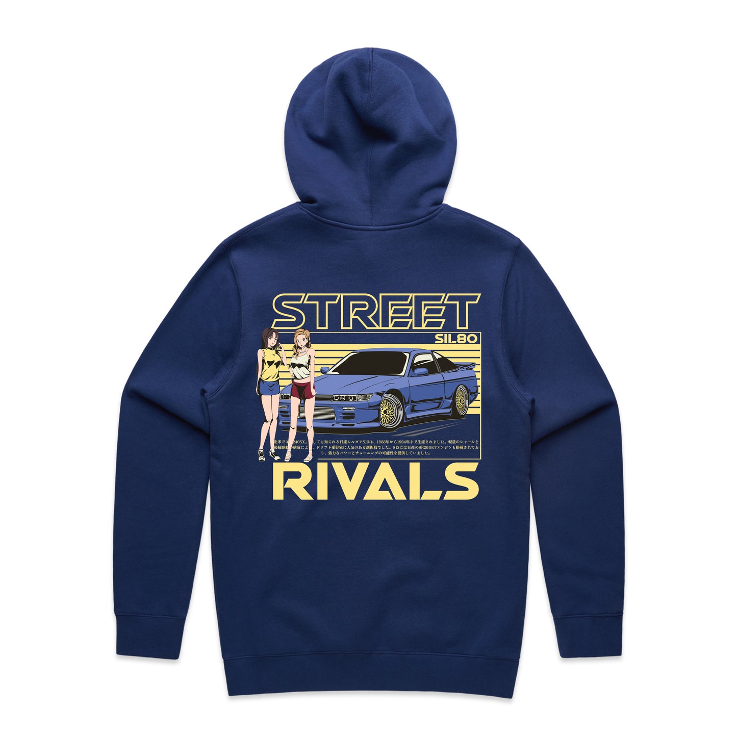 Initial D Sil80 Sweater