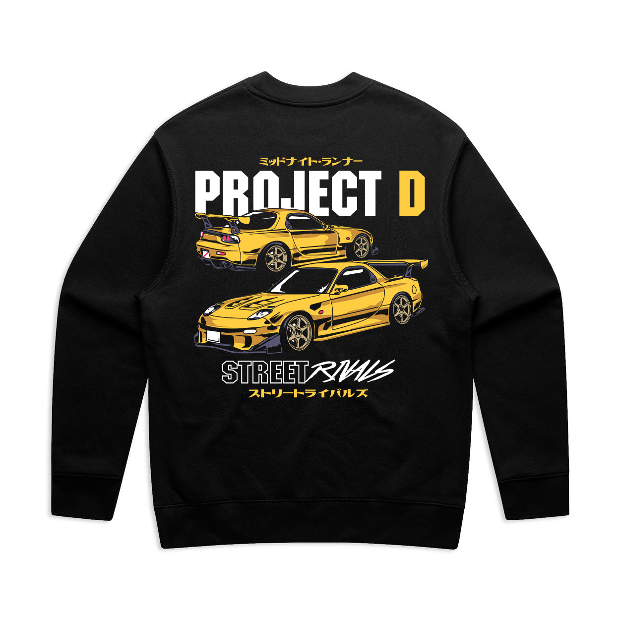 Project D FD Rx-7 Sweater