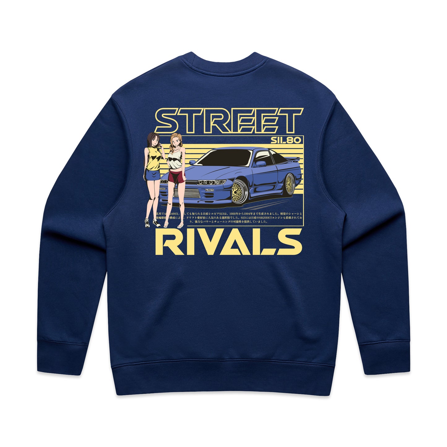 Initial D Sil80 Sweater