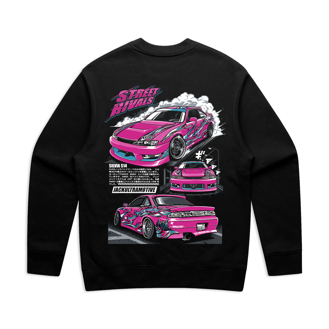 Ultramotives S14 collab sweater