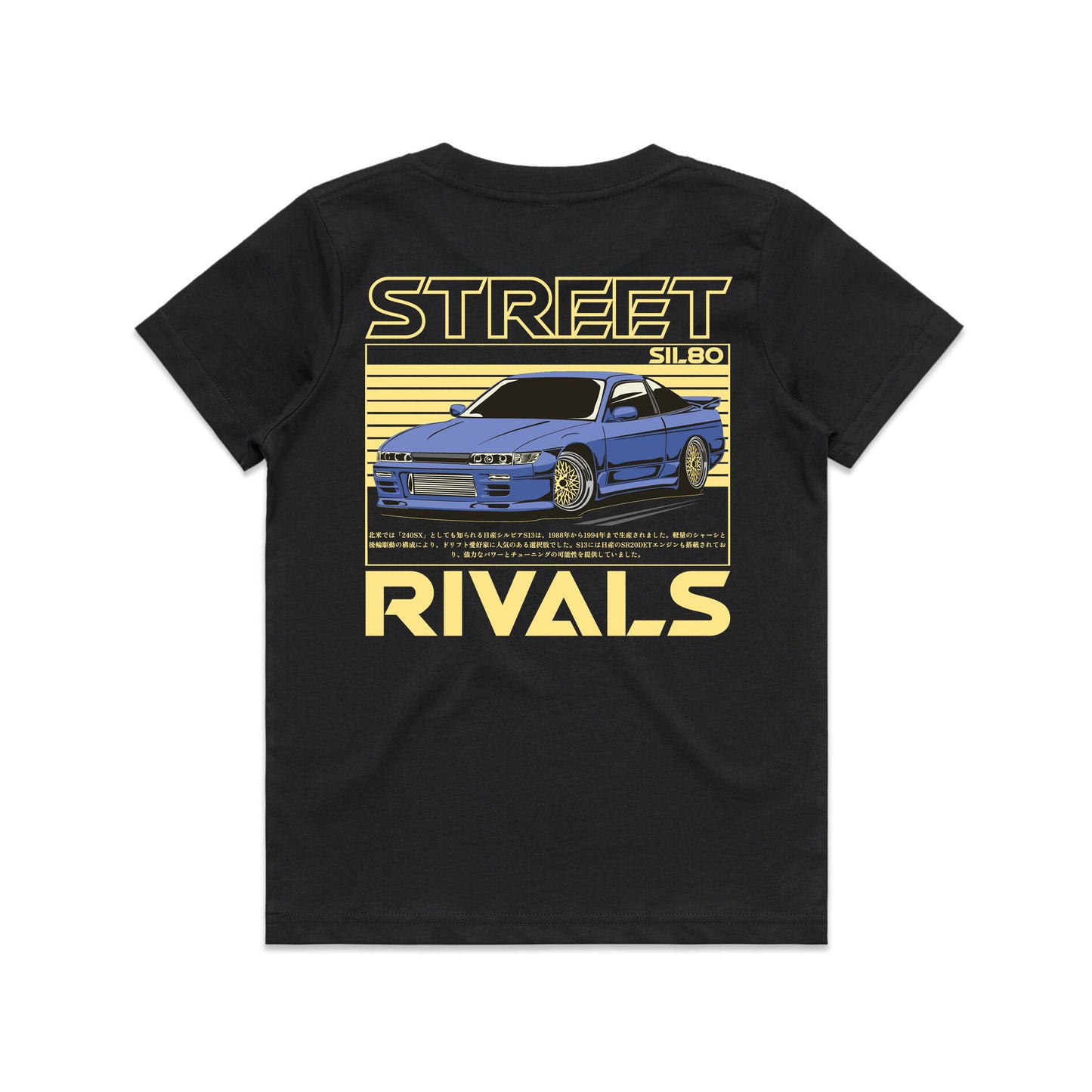 Initial D Sil80 Kids Shirt