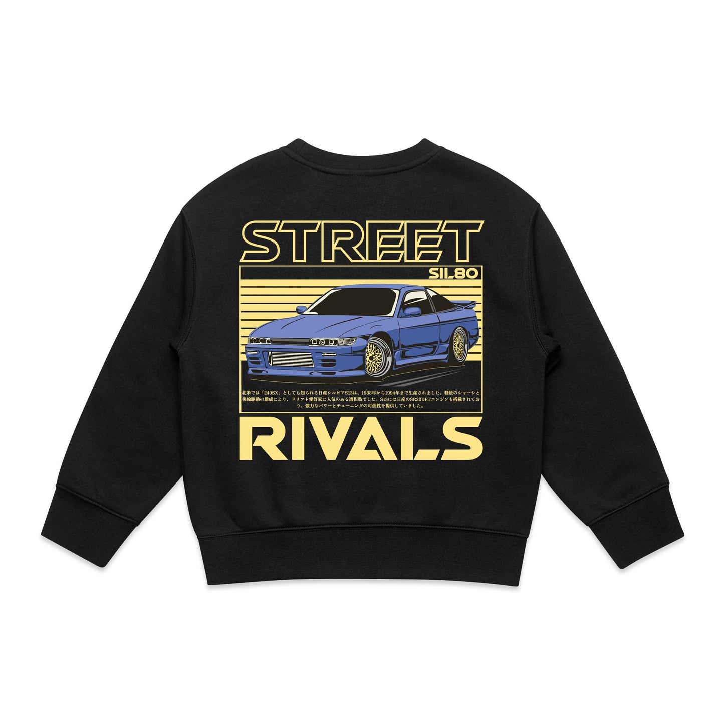 Initial D Sil80 Kids Sweater