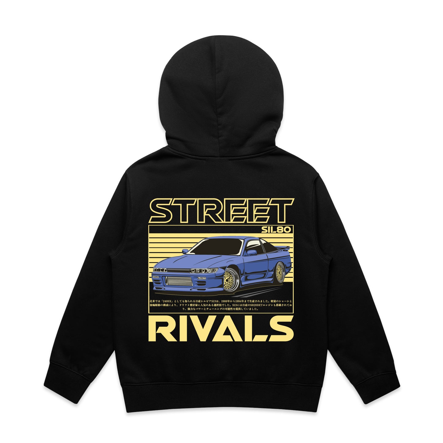 Initial D Sil80 Kids Sweater