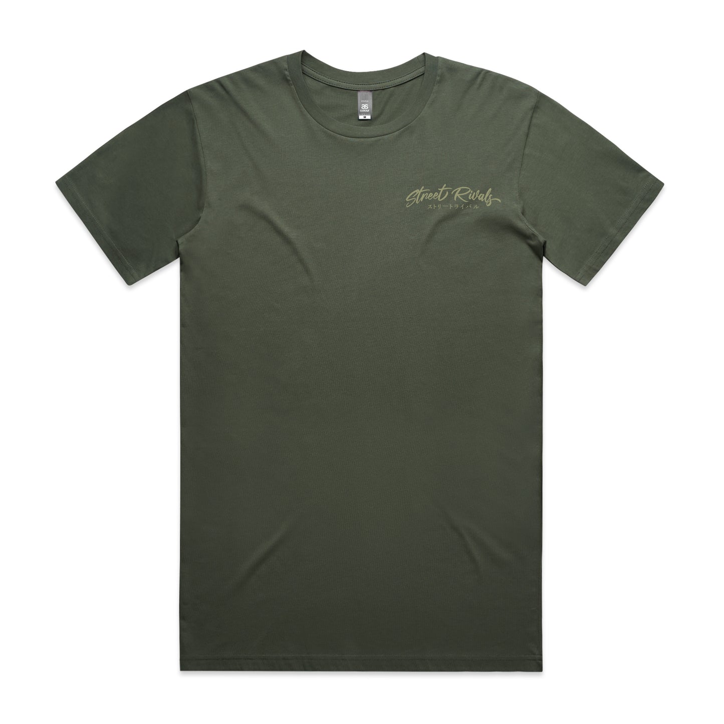 C & S Performance S15 Shirt