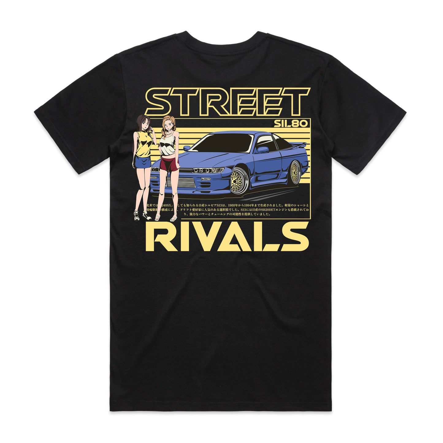 Initial D Sil80 Shirt