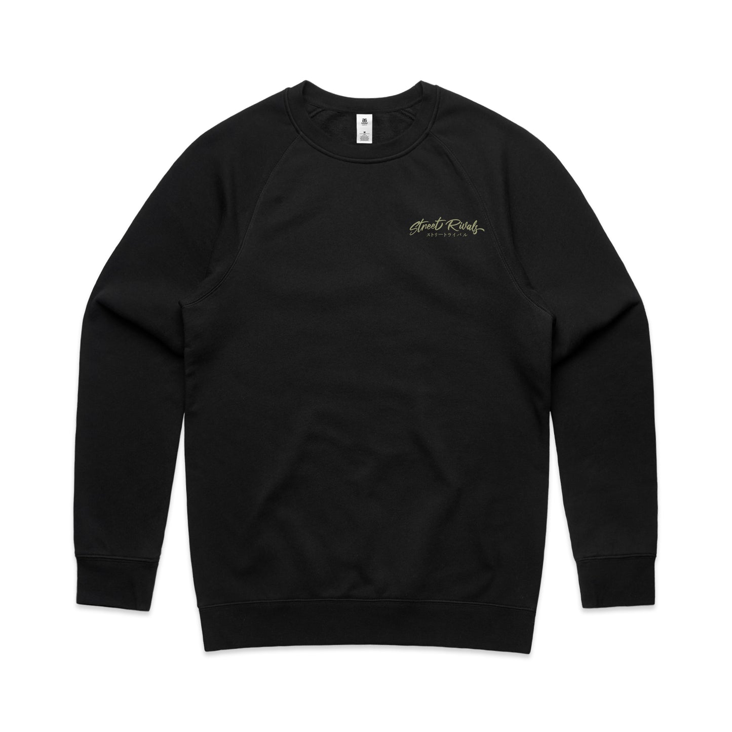 C & S Performance S15 Sweater