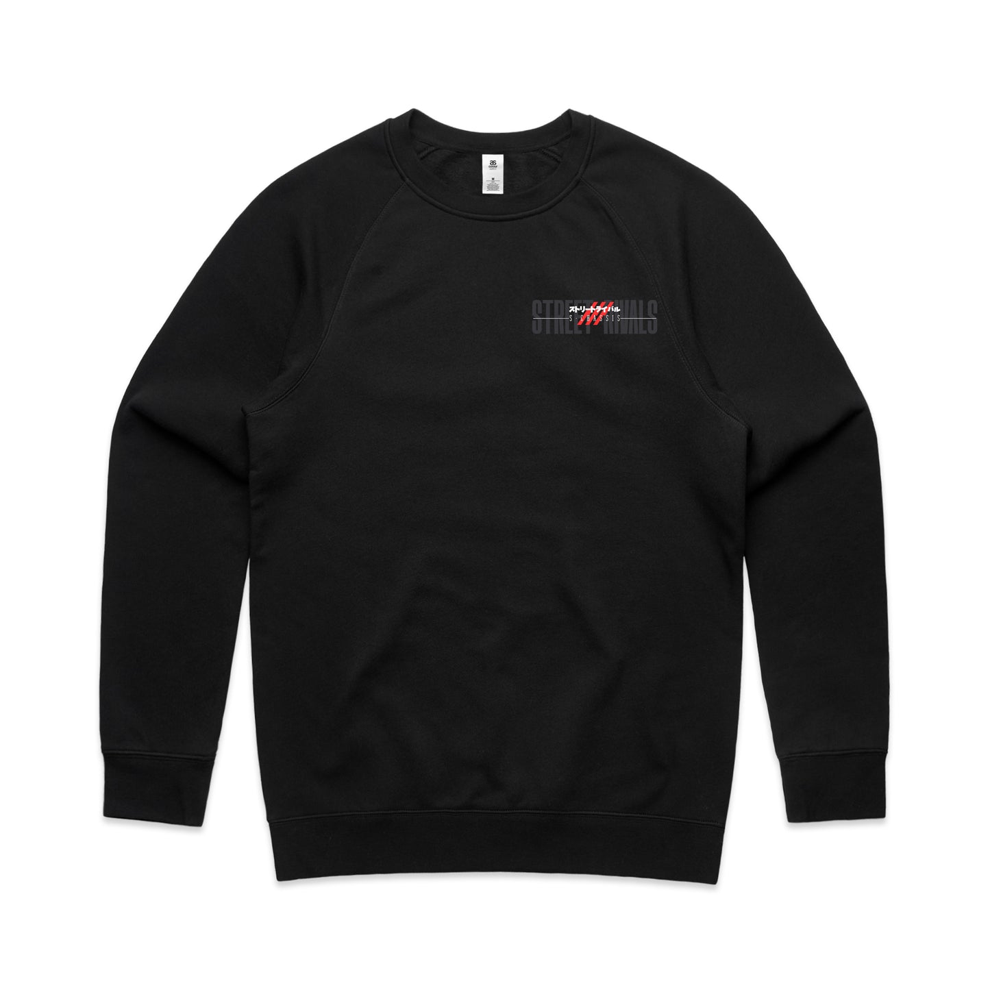 S-Chassis Sweater